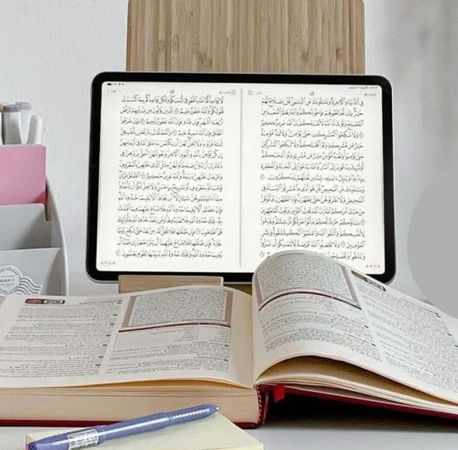 إيمانيات